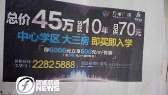 榕城新闻爆料热线,见证城市脉搏,倾听民声心声 第3张 榕城新闻爆料热线,见证城市脉搏,倾听民声心声 第3张